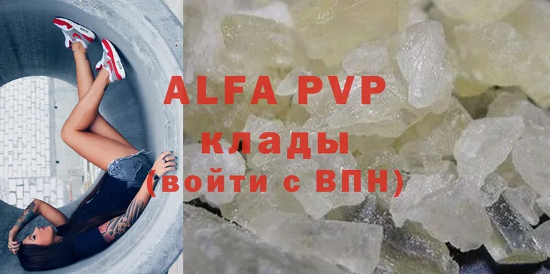 Наркота Мещовск Alpha-PVP  Мефедрон  АМФ  Гашиш 