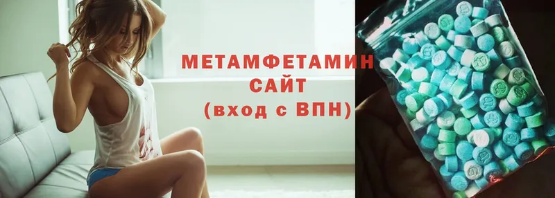 Метамфетамин Methamphetamine  Мещовск 